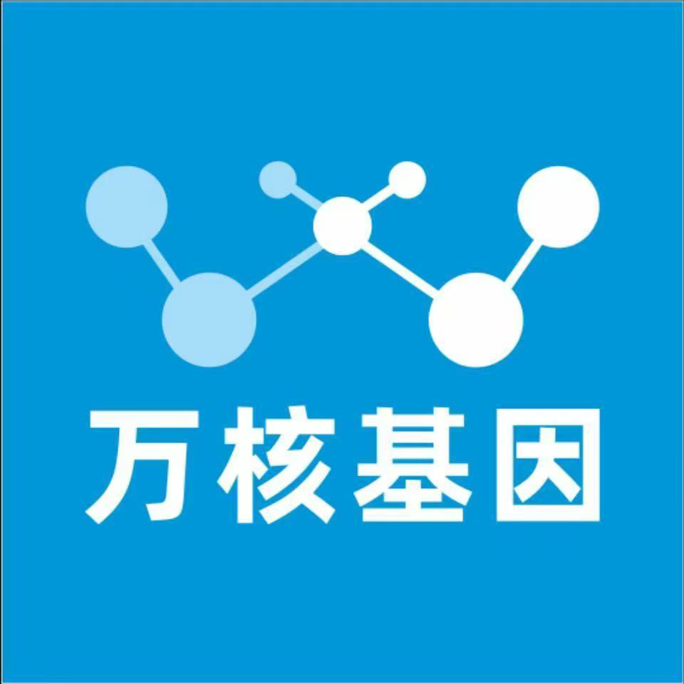 丽水缙云万核基因亲子鉴定